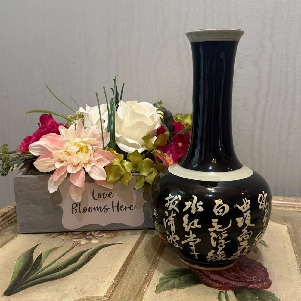 Vintage Chinese Raised Calligraphy Vase PLEASE READ